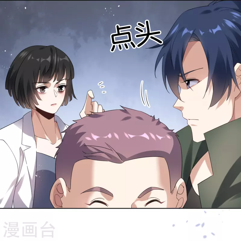 第143话 你不要过来啊！7