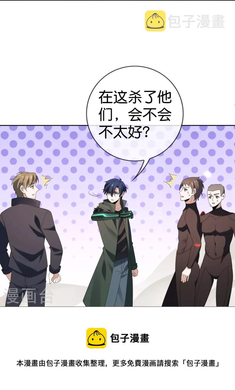 第126话 天才糕点师娜娜！10