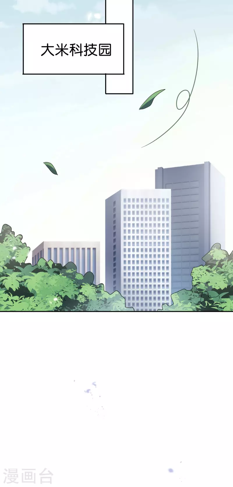 第61话 我的敌人是大小姐？！10
