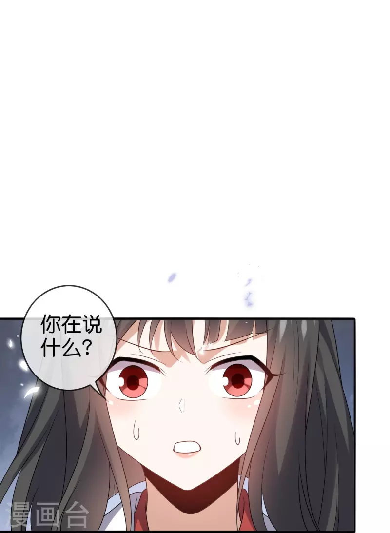 第159话 画像上的神！30