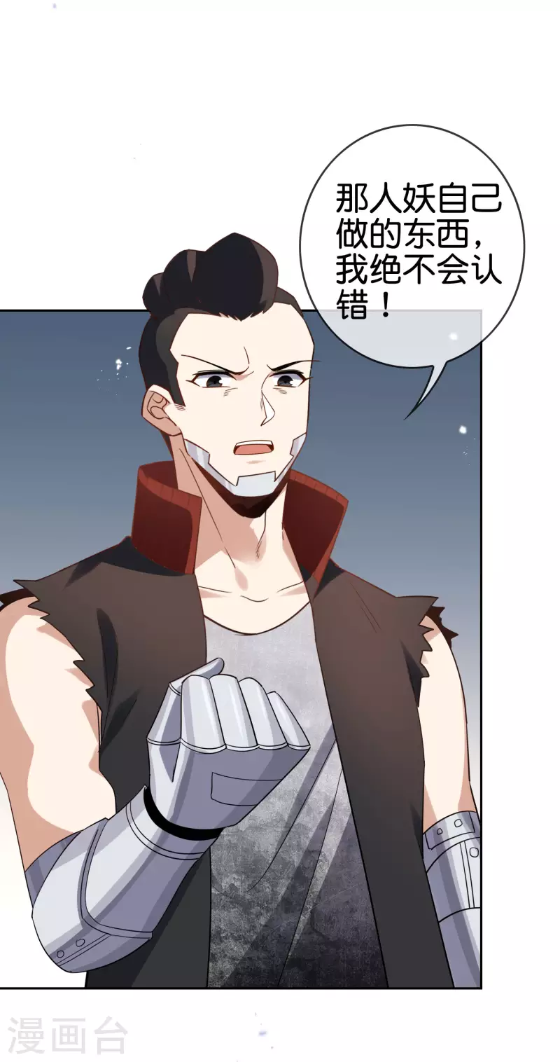 第78话26