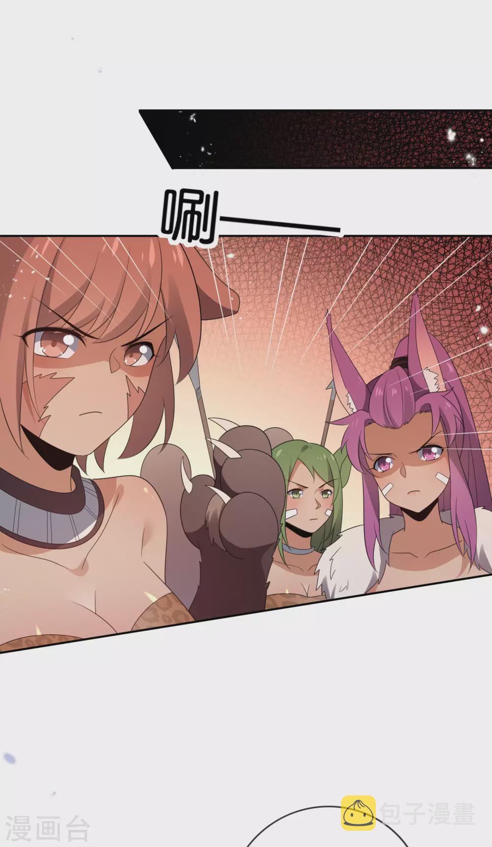 第46话 男人就该当男宠！14