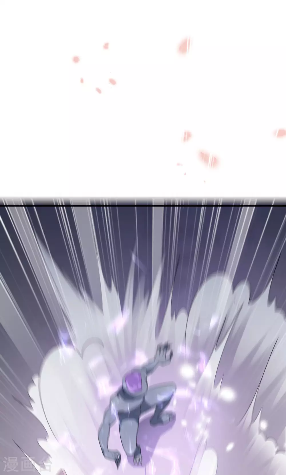 第27话 幼年屍王升级版？！17