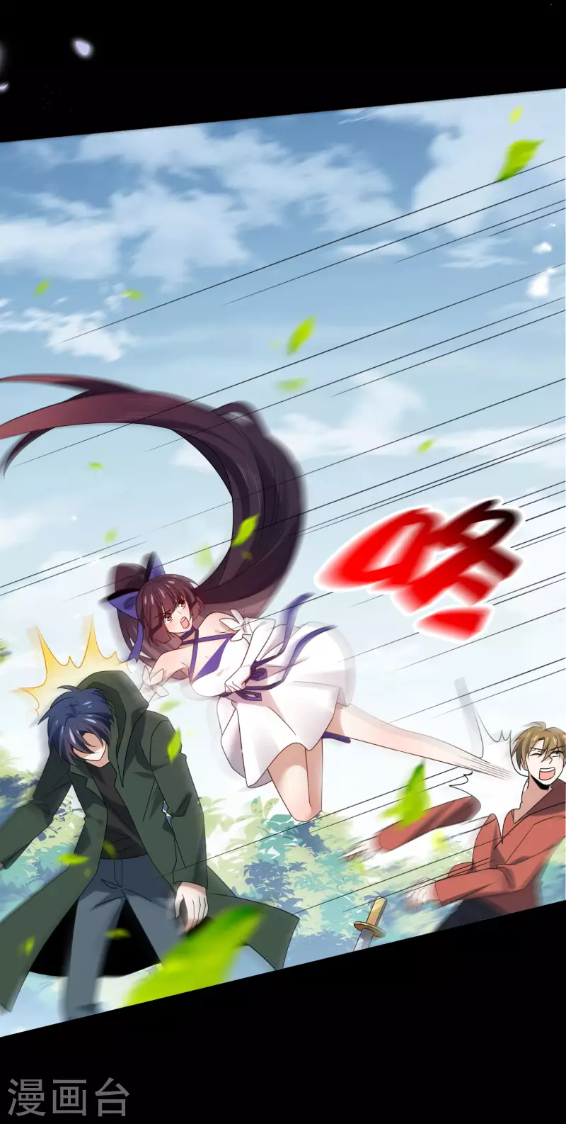 第107话 焦糖色宝物28