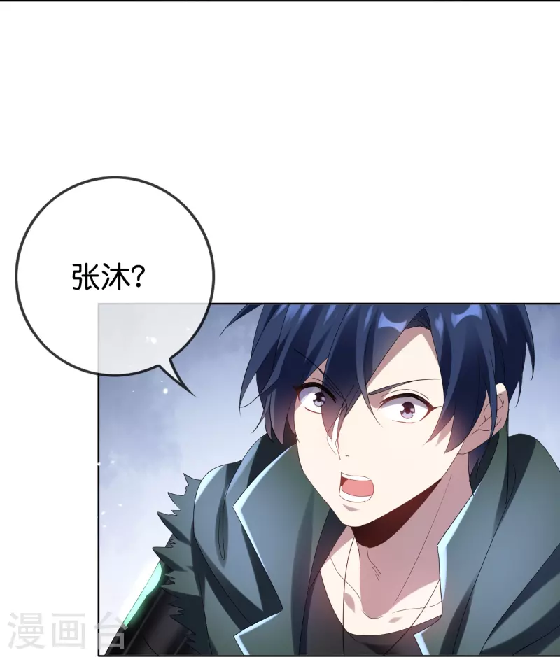 第147话 妖娆的丧屍贵族9