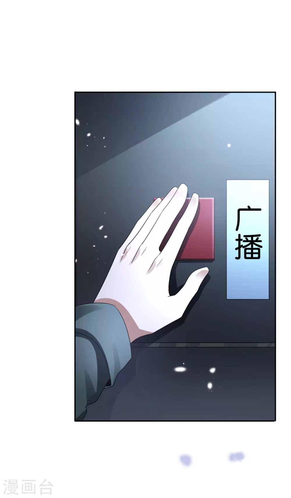 第42话 这个美女没有脚~13