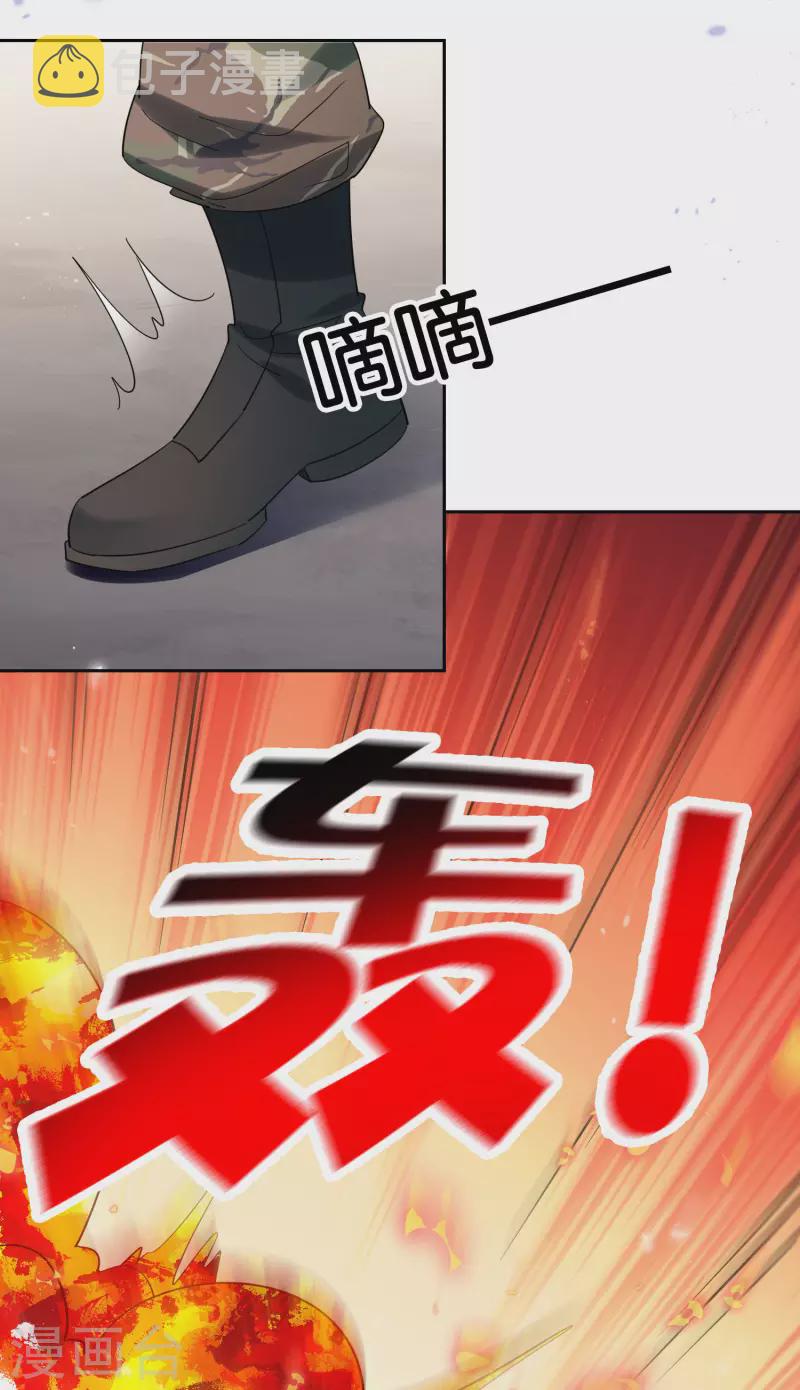 第98话 可惜你把握不住20