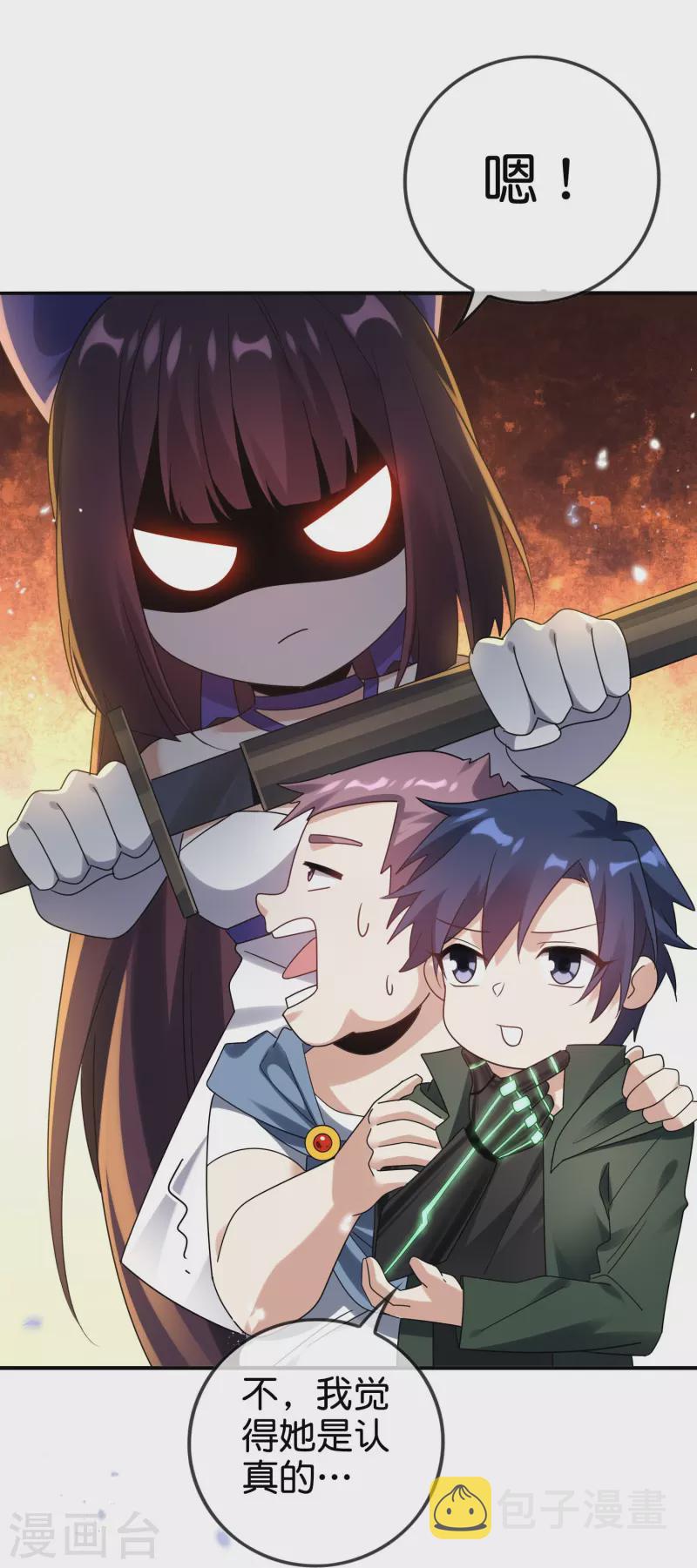 第154话 创造神明！8