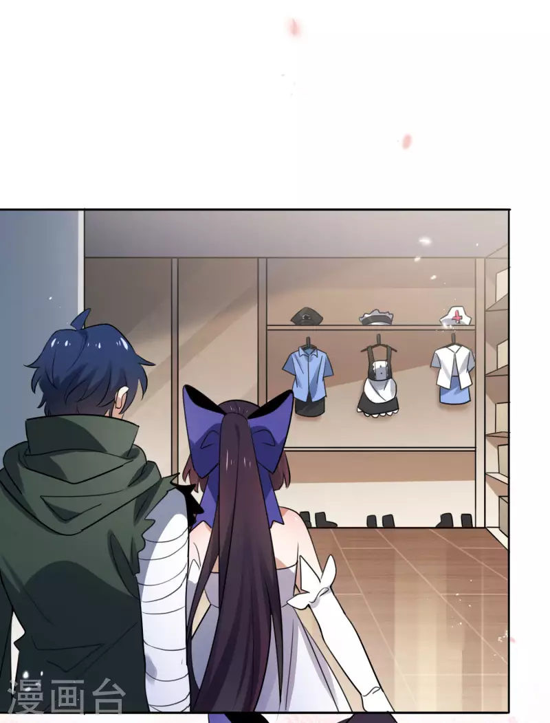 第76话 白芷你爲什麽这麽熟练啊！29