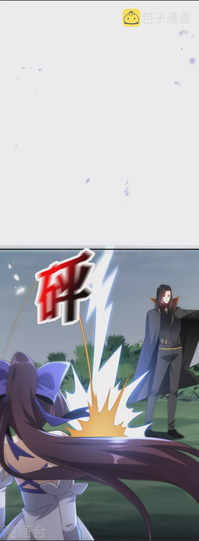 第156话 城主的真实面目26
