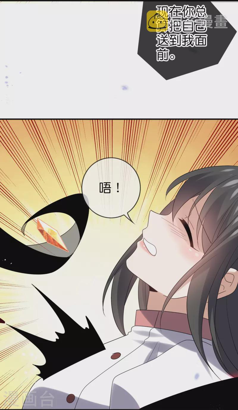 第149话 对不起，丰乐大人19