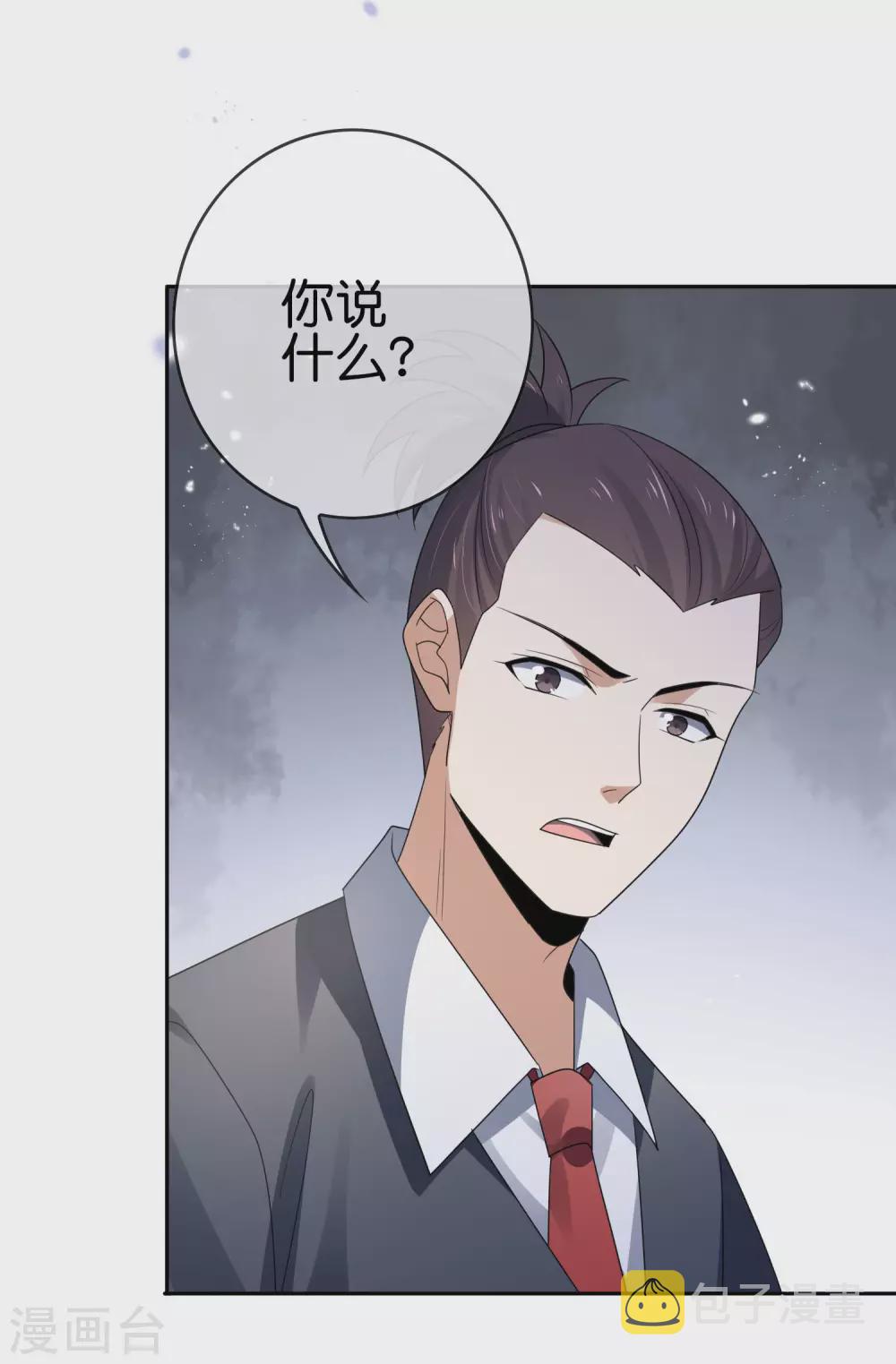 第42话 这个美女没有脚~29
