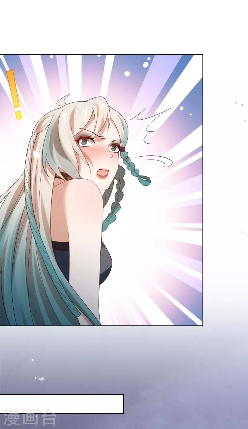 第105话 白芷复苏？3