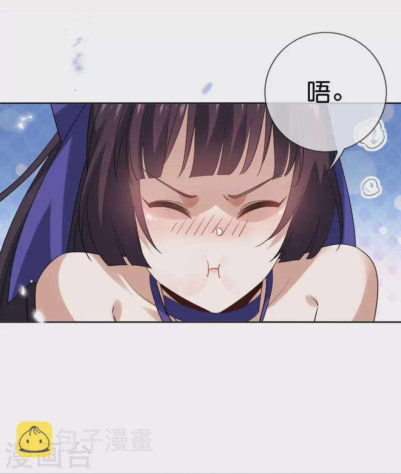 第142话 诡异的繁荣邦1
