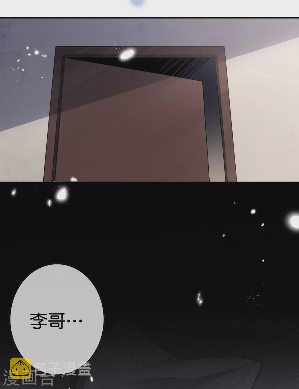 第40话 令死宅羡慕的同居生活31