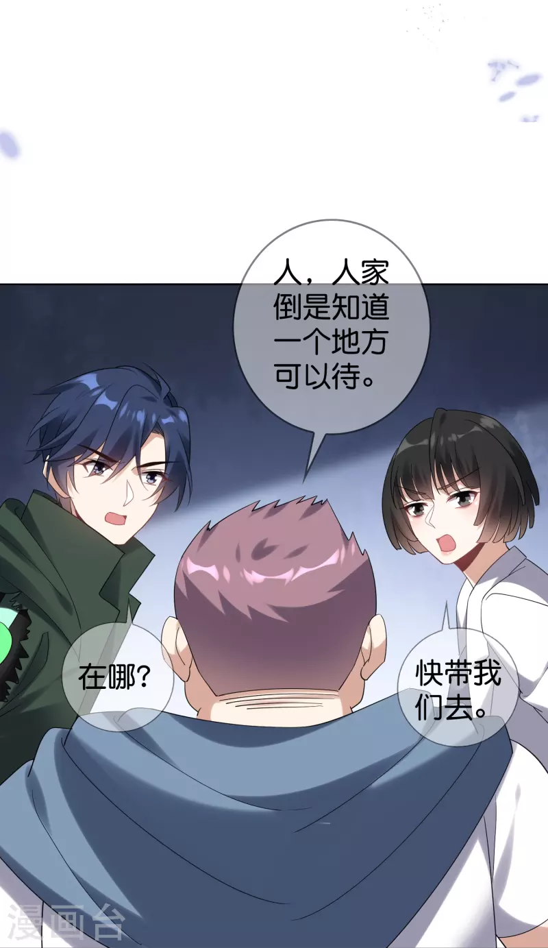 第147话 妖娆的丧屍贵族33