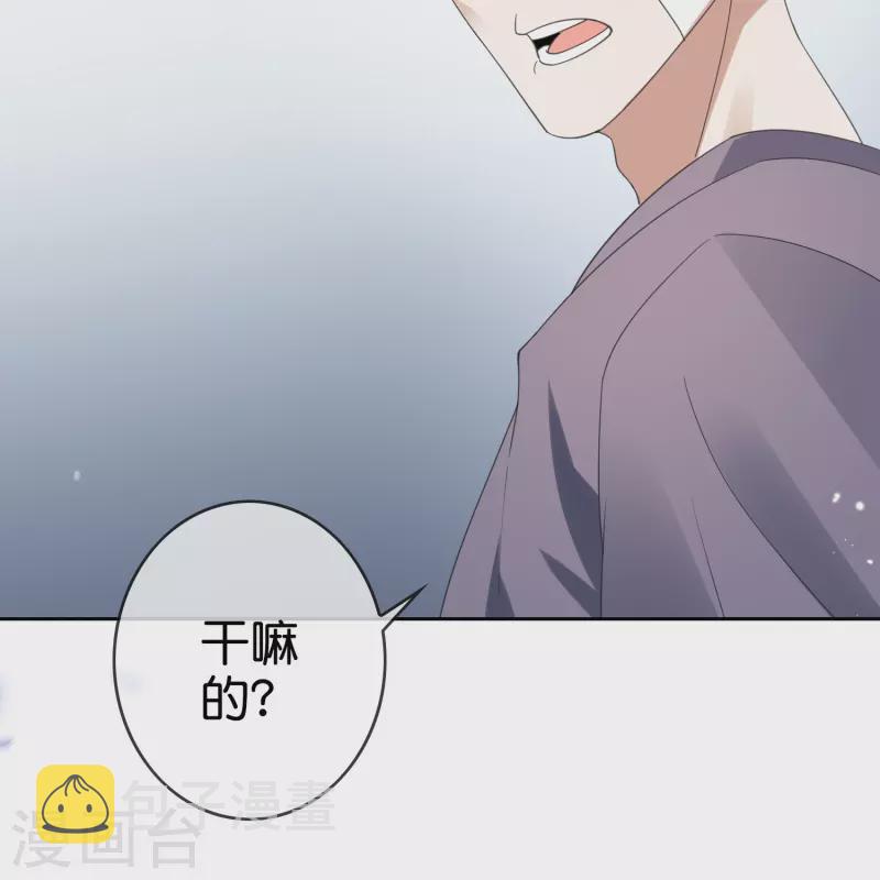 第119话 伊甸战服登场！11