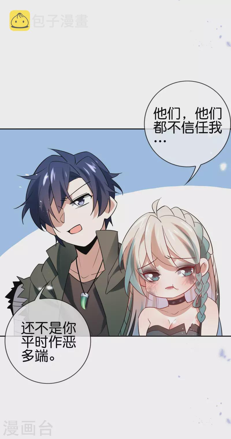 第86话 对抗，抵抗军总部39