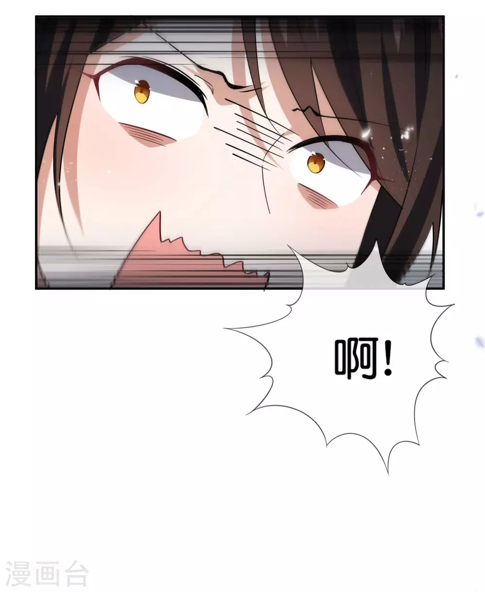 第41话 无人居住的房间？26