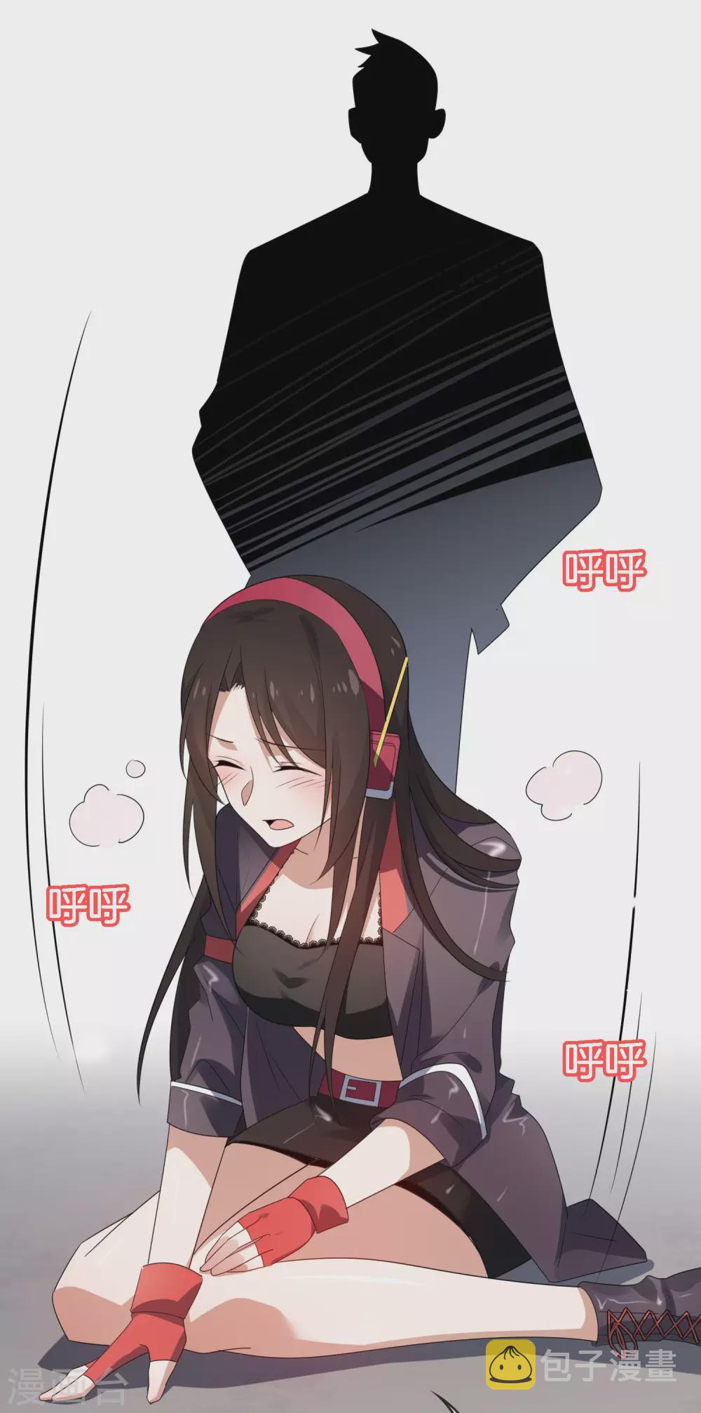 第18话 这是智商的差距30