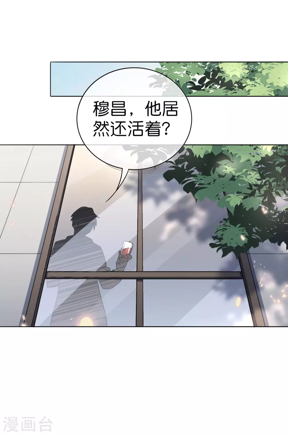第6话 与大小姐的同步率35