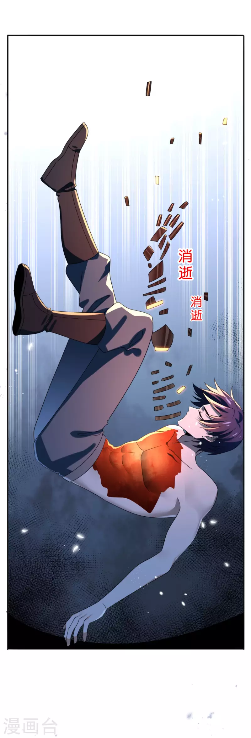 第103话 唯一的胜点36
