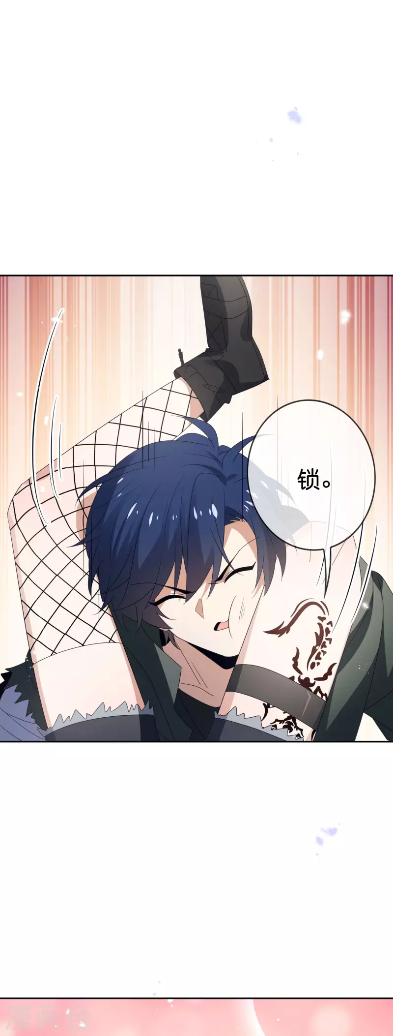 第65话 正义的围殴！17