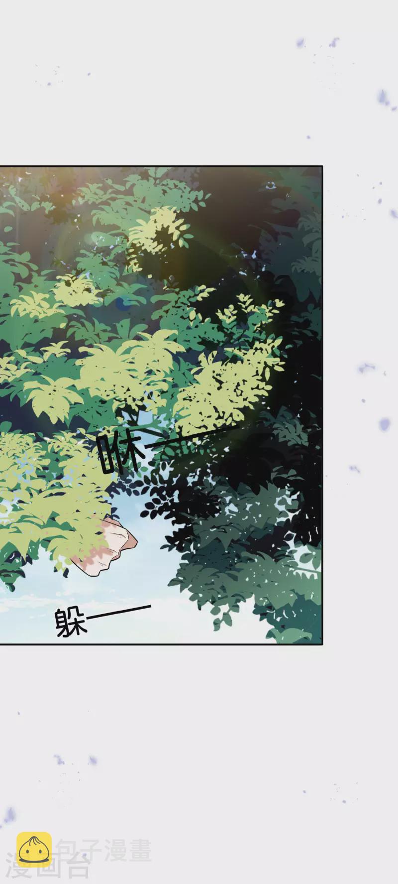 第88话 先礼後兵的天荒基地？19