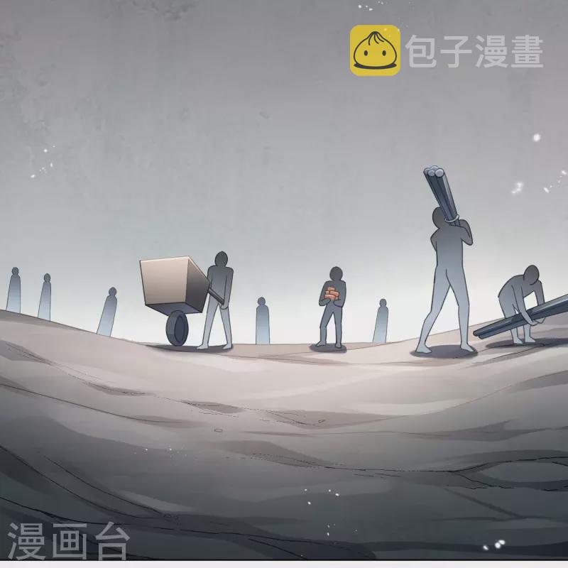 第142话 诡异的繁荣邦13