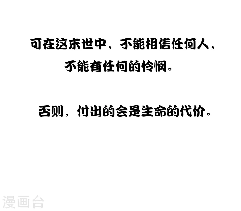 预告26