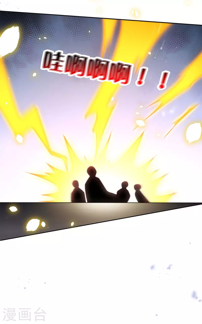 第90话 最弱最呆大小姐？31