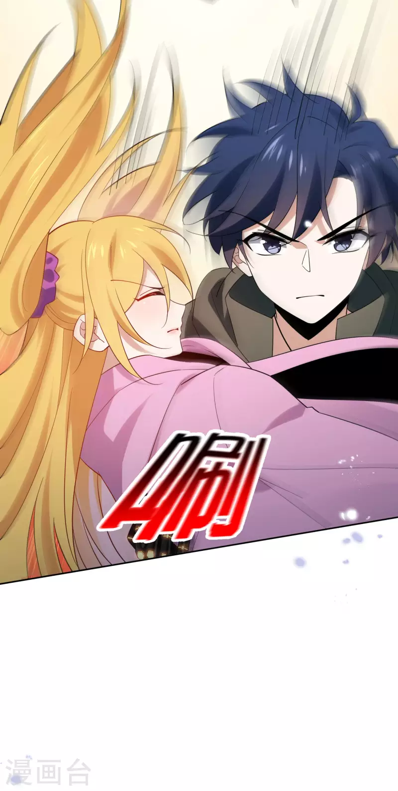 第82话 老王的觉悟7