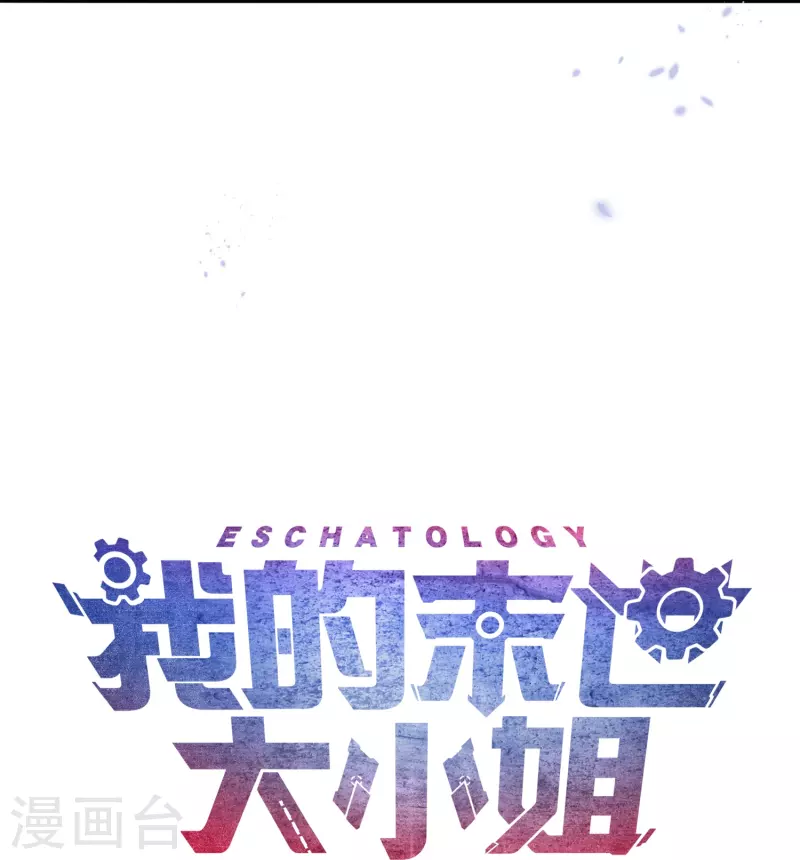 第156话 城主的真实面目44