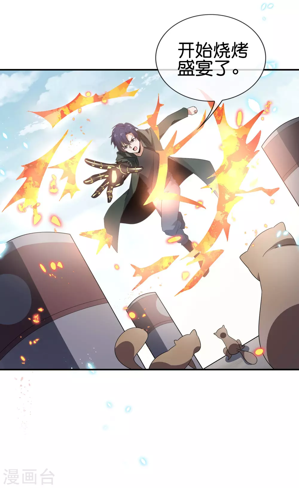 第34话 大小姐最怕老鼠了！14