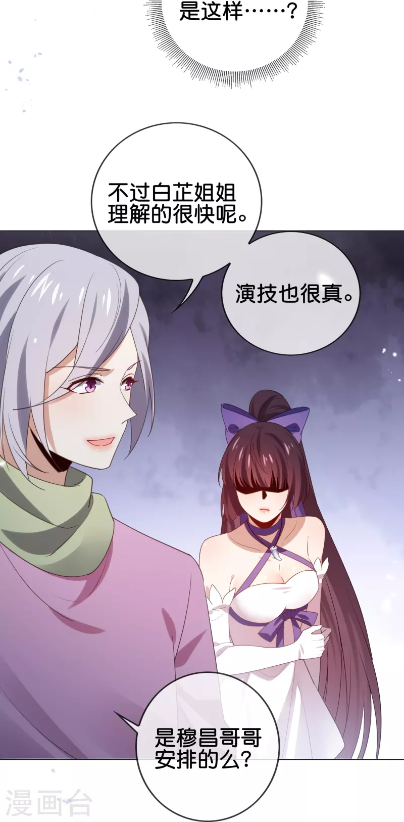第111话 钓鱼执法23