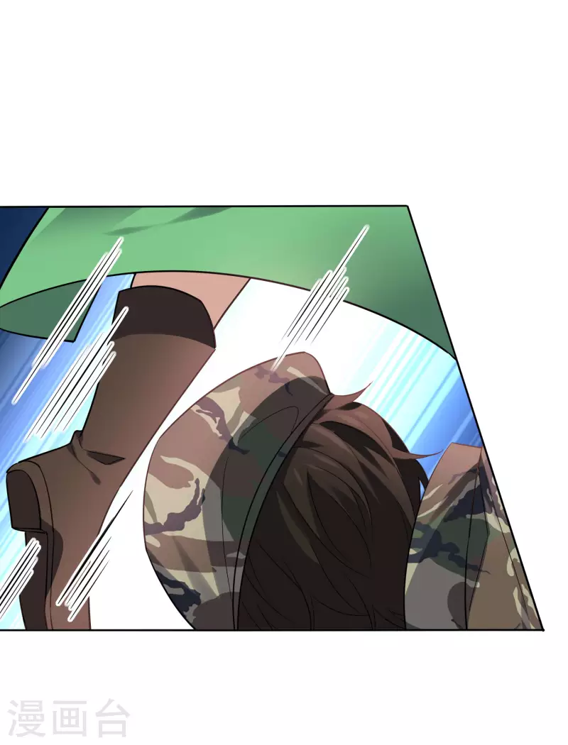 第85话 再次反叛的莉亚？33