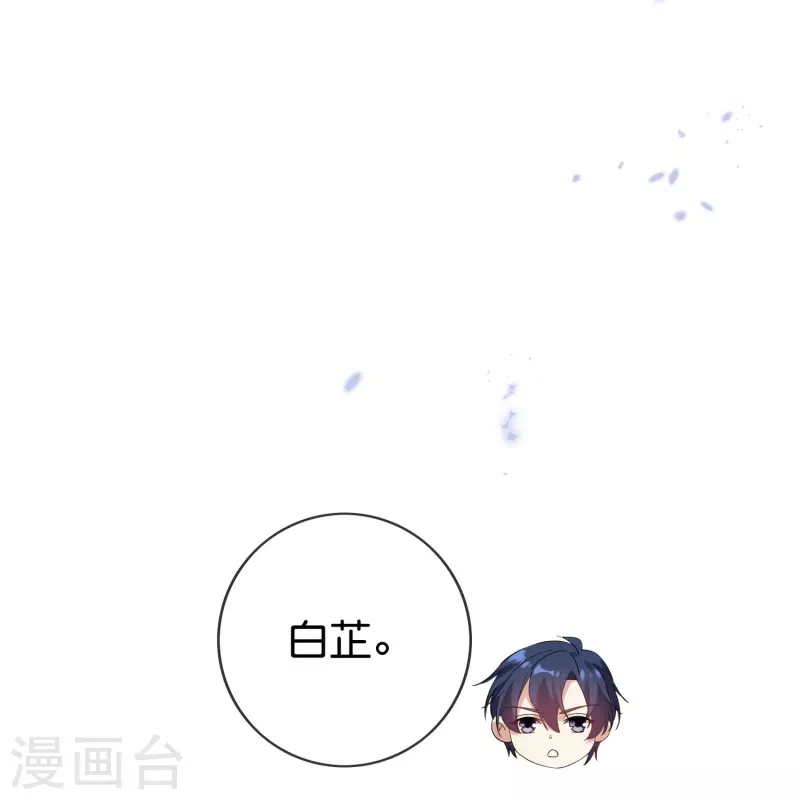 第154话 创造神明！35