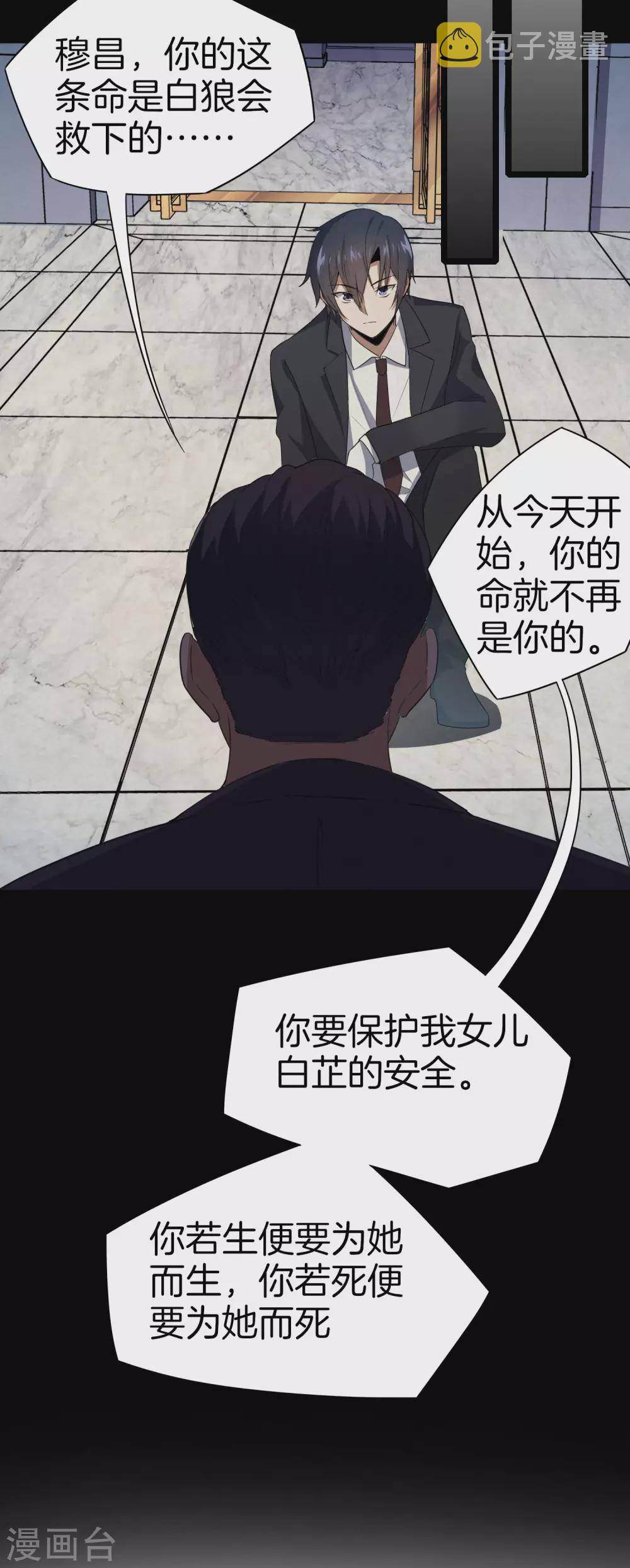 预告5