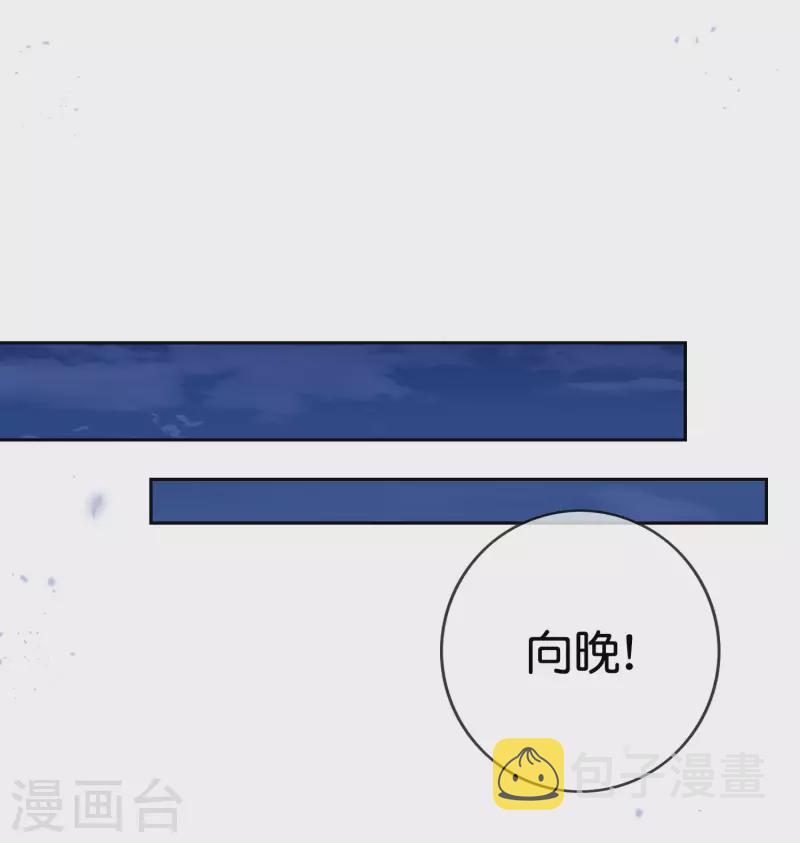 第64话 吃了我的给我吐出来！25