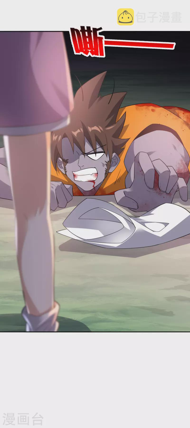 第96话 斩杀二刺猿！34