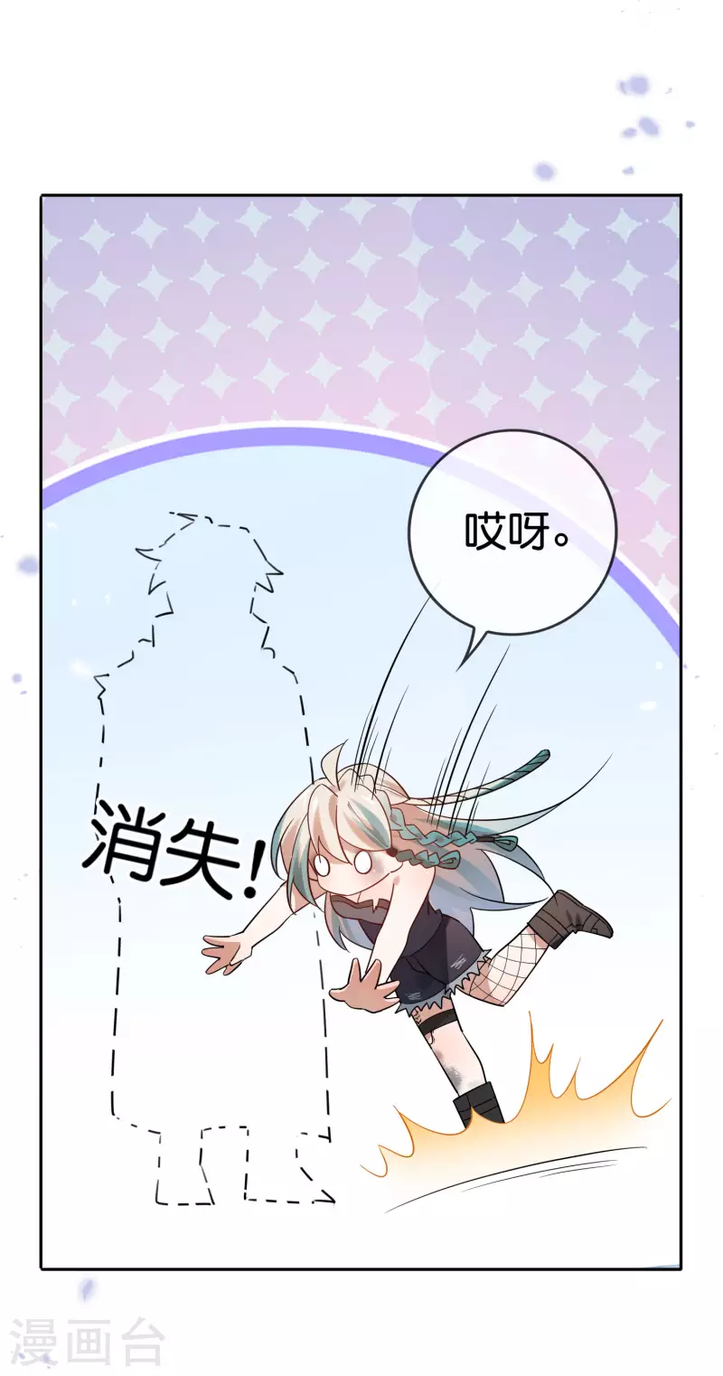 第86话 对抗，抵抗军总部43