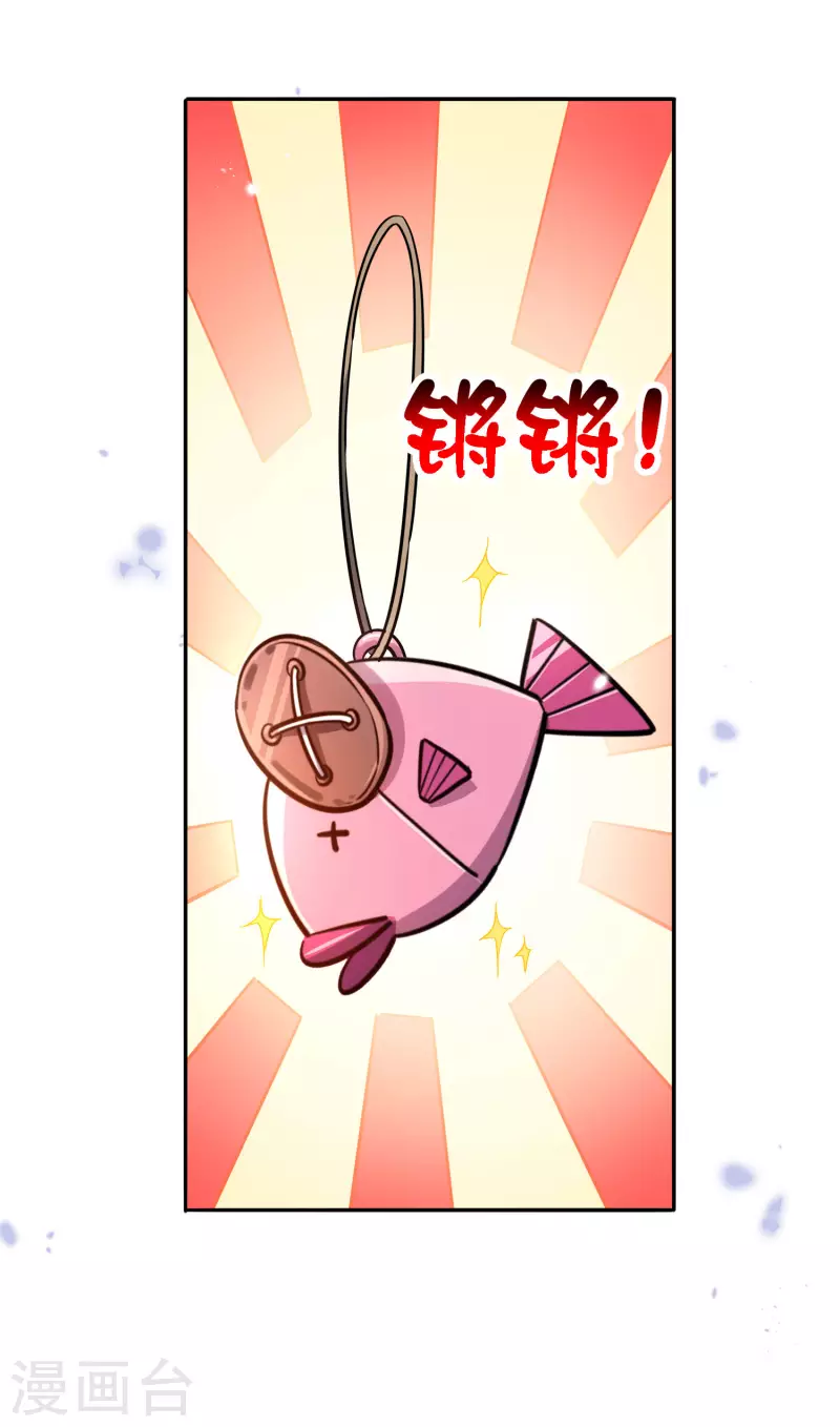 第75话 不补刀的下场12