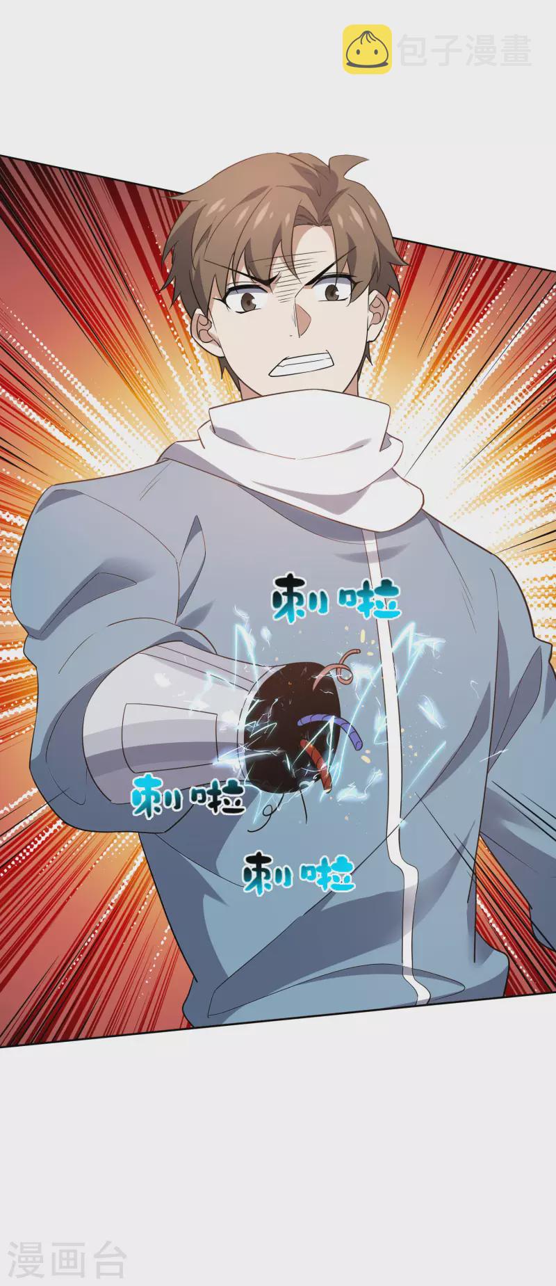第74话 利刃模式，啓用！10