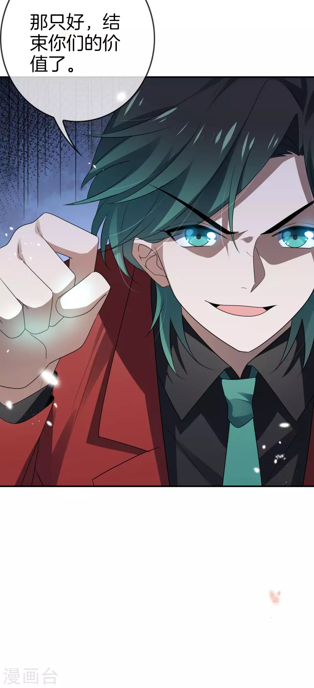 第27话 幼年屍王升级版？！40