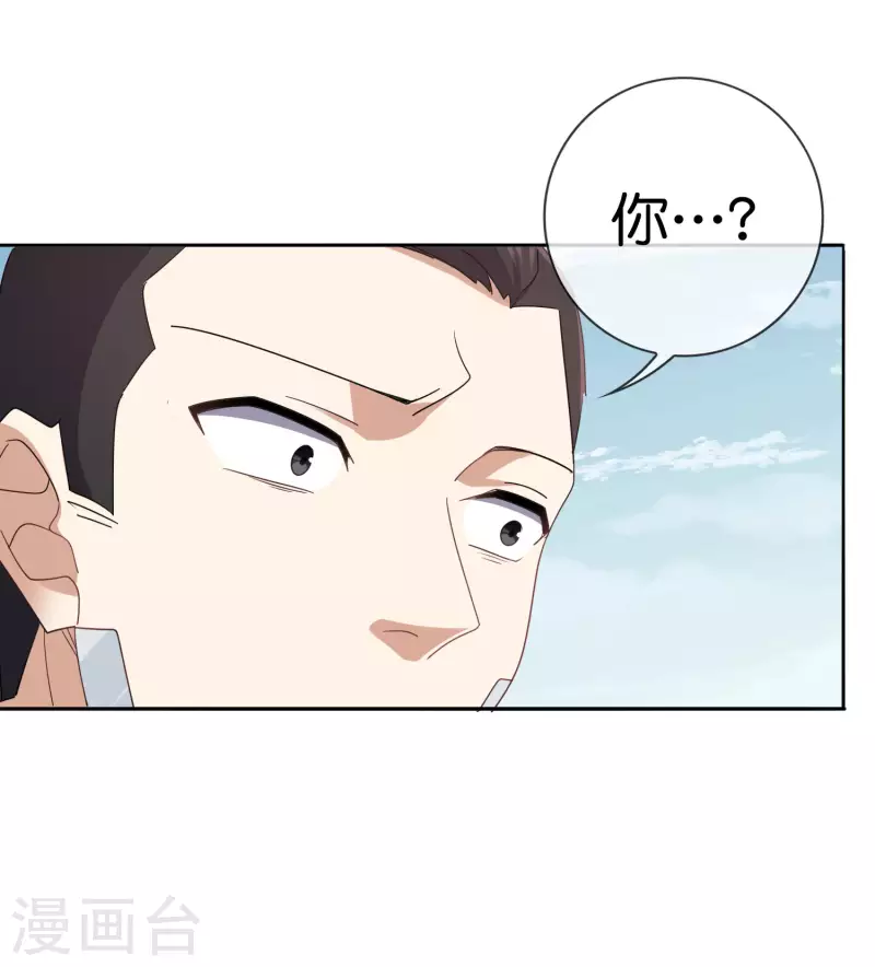 第83话 我还没上车呢！27