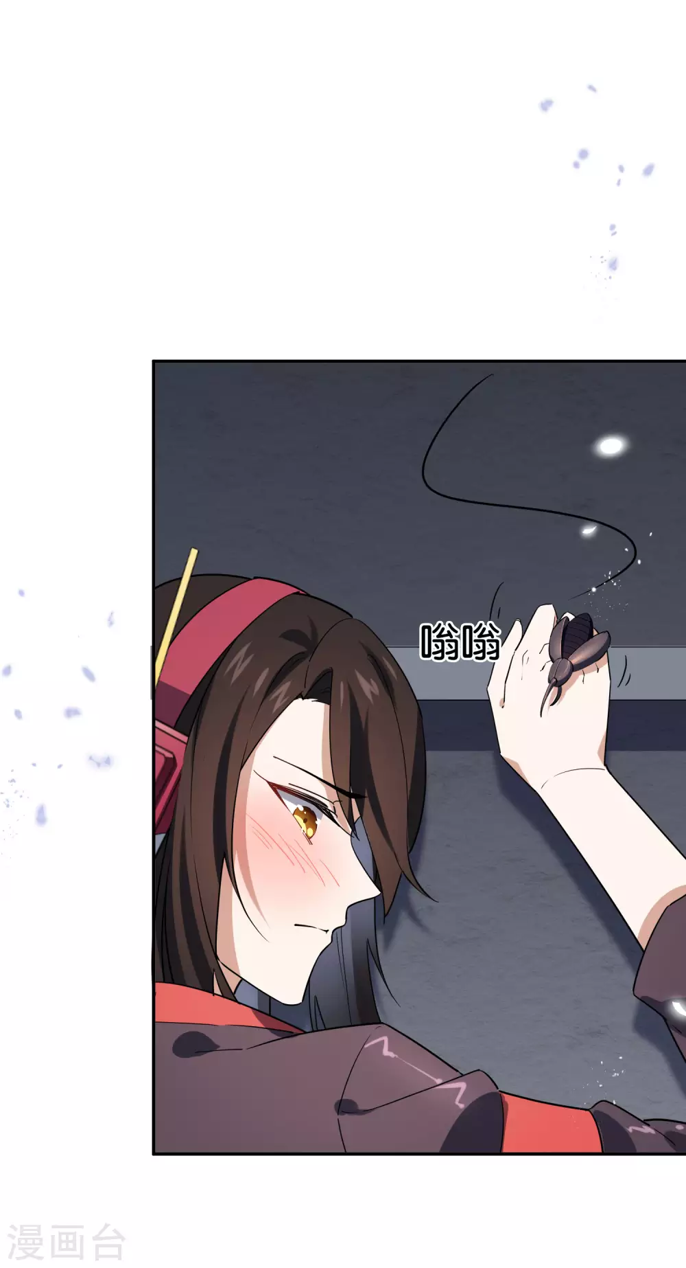 第39话 现在是淑女的沐浴时间~7