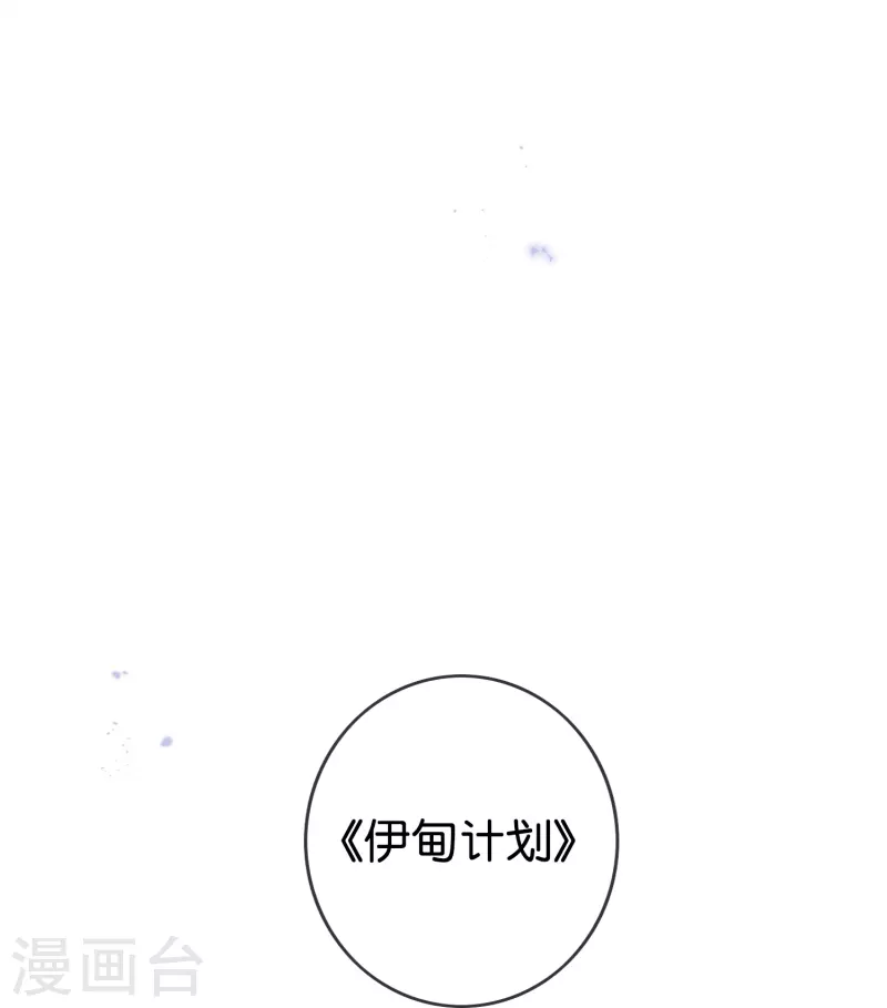 第123话 有钱人的特殊玩法21