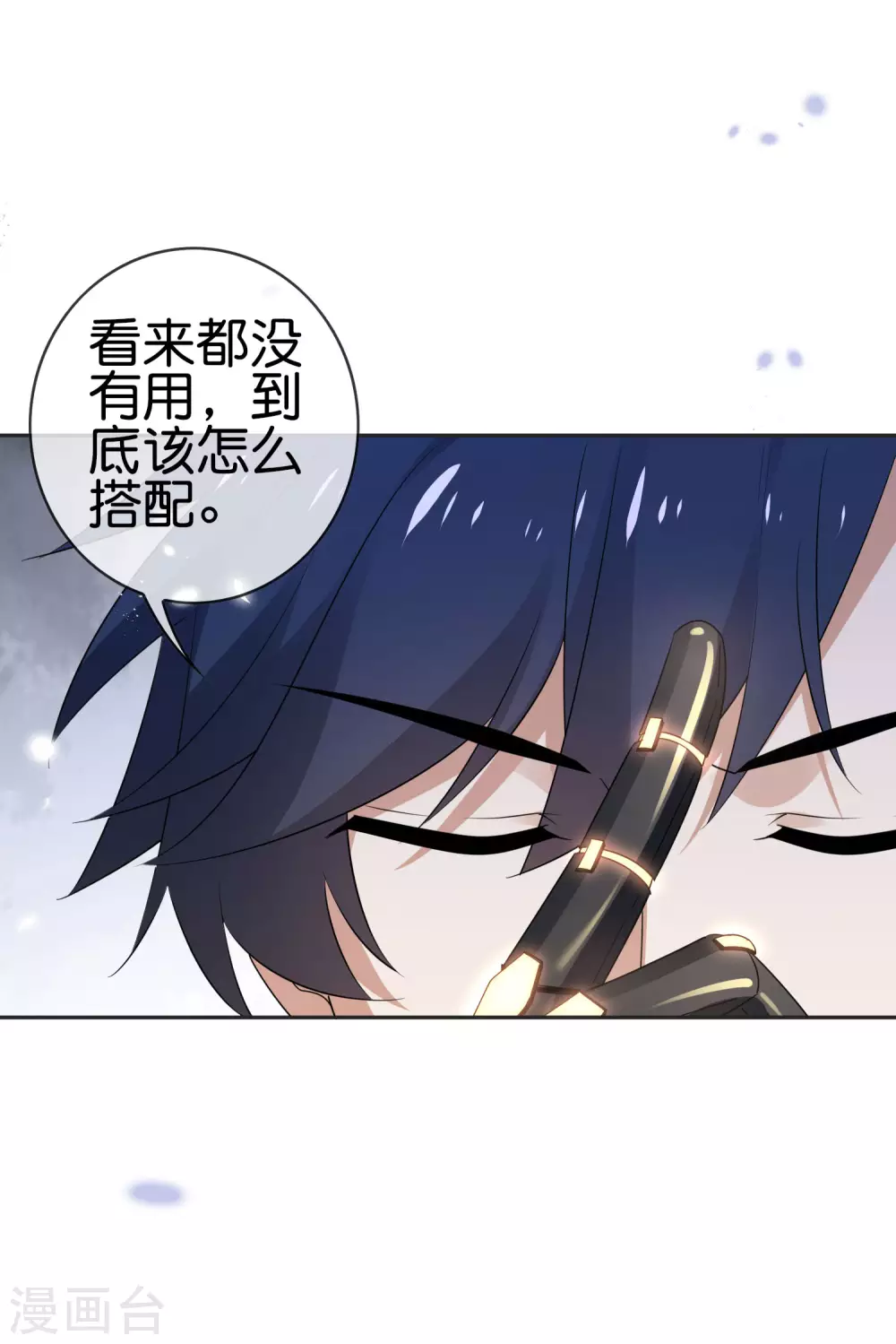 第51话 绿色裙子的後宫角色？12