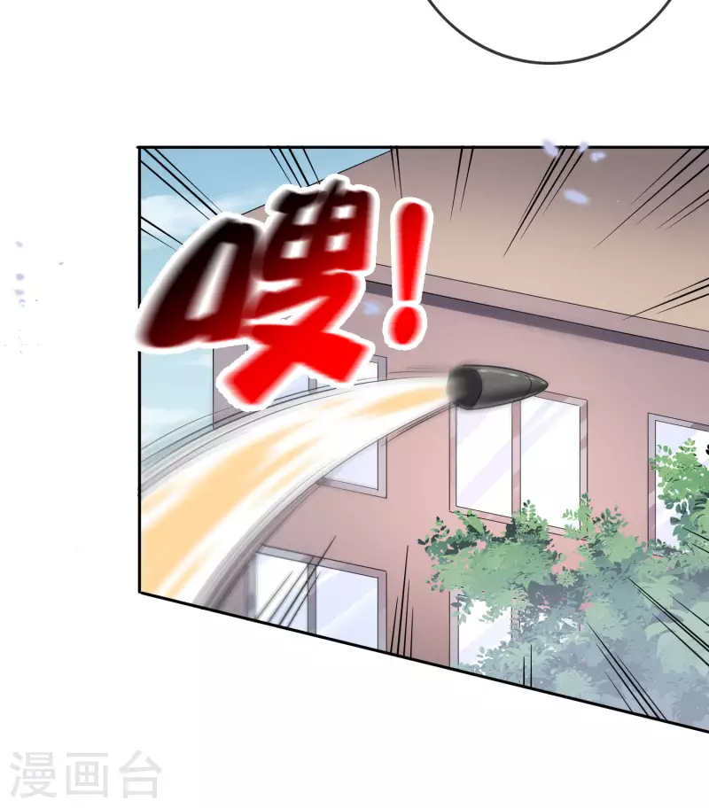 第93话 请鞭笞我吧！5