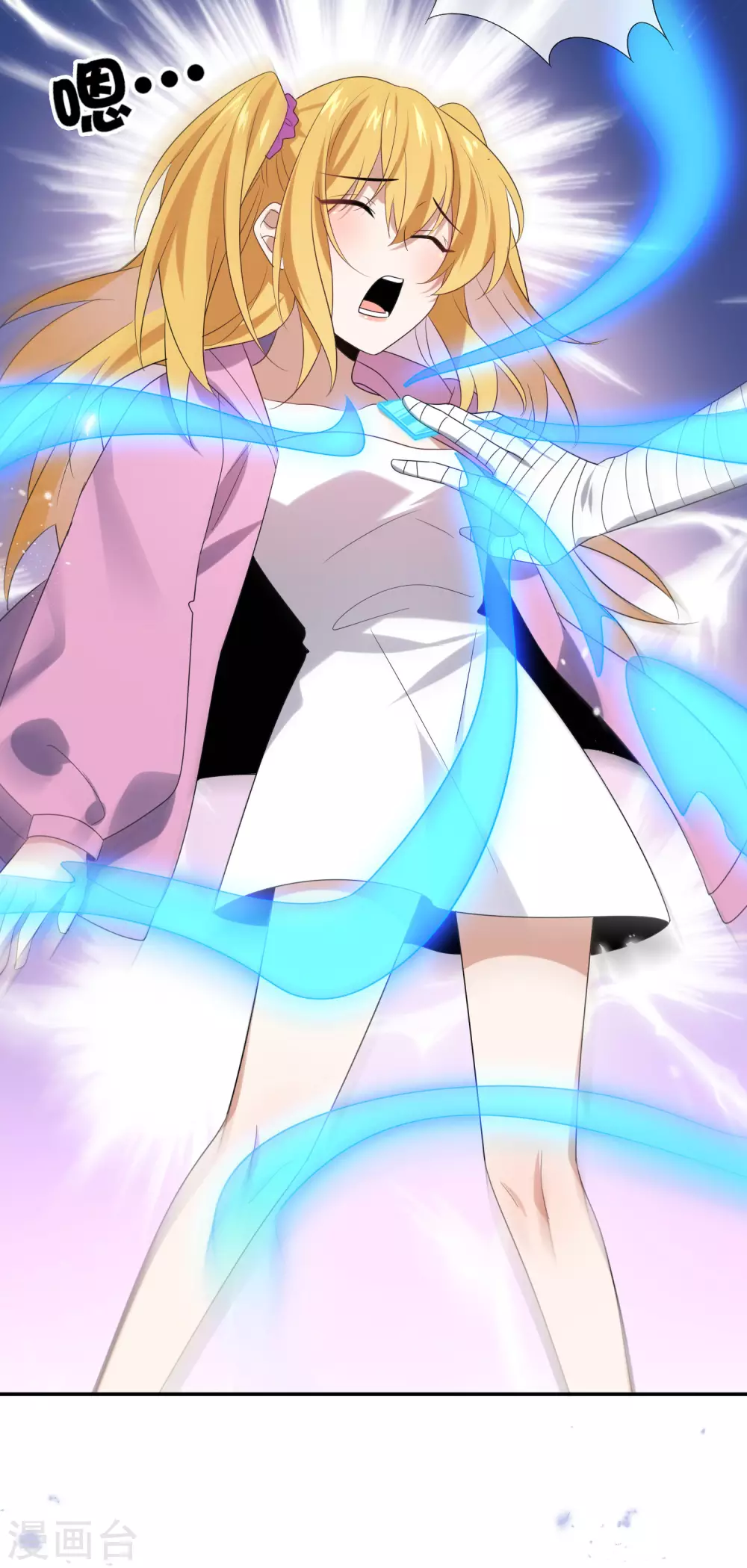 第43话 蛇女！！10
